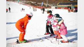 곤지암 리조트, 어린이 스키교실 26일 오픈