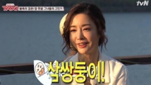 고은미 “연애 1주년 때, 남편에게 양평 집 선물 받아”