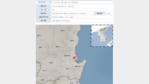 [속보] 포항 지진 발생, 규모 3.5…“지난달 지진의 여진”
