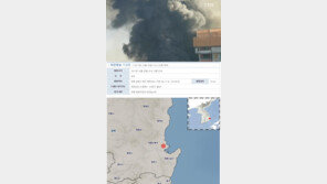 광교화재에 포항지진까지…누리꾼 “최악의 크리스마스”