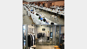 버리지말고 바꿔요…업사이클링 브랜드 성장