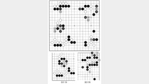 [바둑]알파고 vs 알파고 특선보… 타협의 길