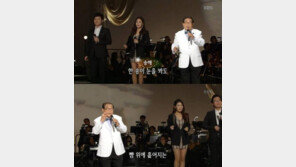 ‘구순’ 송해, 무탈…좋은 일로 실검 올랐는데 “심장 벌렁” 네티즌 깜놀