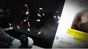 그알PD, 스폰 리스트 공개 안 한 이유…“장자연 사건, 연예인에만 관심 쏠려”