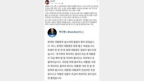 윤서인, 靑 대변인 ‘문 대통령 눈물’ SNS 글에 “감성팔이 코스프레” 비아냥
