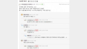 헤이즈 가요대전 라이브에 “저만 불안한가요” 시청자 혹평 쏟아지더니…