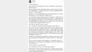 [화제의 SNS] ‘홍준표 사당화’? 한국당 내분 심화…누리꾼 반응은