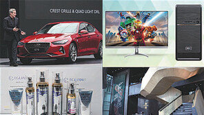 [2018년을 빛낼 퍼스트 굿 브랜드]새해, 우리가 신뢰할 ‘최고의 브랜드’는? 