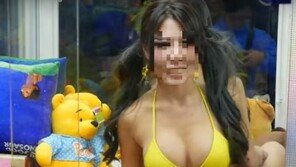 ‘인형뽑기 기계’ 속에 비키니 입은 진짜 美女가…“거기서 뭐하세요?”