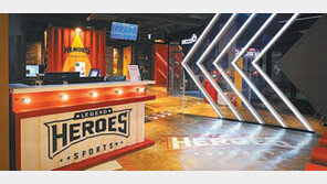 [2018년을 빛낼 퍼스트 굿 브랜드]레전드 히어로즈, 실내 스크린 스포츠로 놀이문화 선도