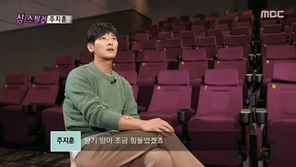 ‘신과함께’ 김향기, 영화 촬영 중 힘들었던 이유 둘…아재들이 문제?