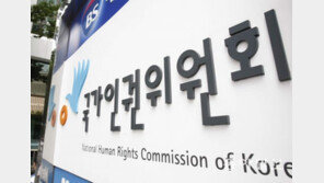 시설 내 ‘상습 성폭행’ 사건 알면서도 방치한 장애인시설…금전 갈취까지?