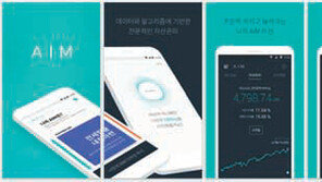 [2018년을 빛낼 퍼스트 굿 브랜드]에임, 77개국 다양한 자산투자를 모바일로 손쉽게 