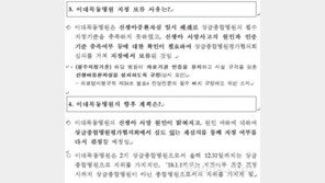 이대목동병원 주사제서도 시트로박터 검출…“상급종합병원 보류론 미흡”