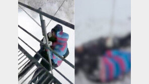 줄 길이 조절 실수…번지점프 男女, 꽁꽁 언 강 표면에 ‘쾅’
