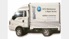 [중소벤처기업]전력용 변압기 개폐장치 분야 국내시장 90% 차지