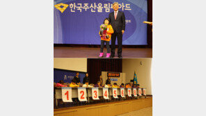 도원초교 백건호 군 ‘주산의 신’ 등극