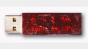 [연예뉴스 HOT5] 가온차트, 지드래곤 USB 음반 인정