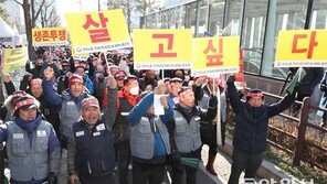 “죽음 내모는 불량장비 작업 거부” 타워크레인의 절규