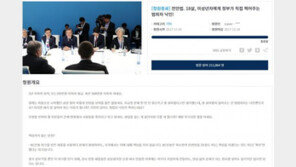 전안법 개정안, 靑 국민청원 20만 돌파…“인증서 장사, 생업 끊는 살인” 