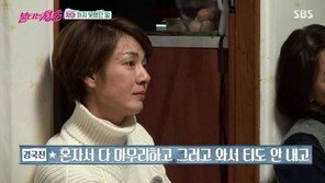 짝 못 찾고 아버지 떠나보낸 박선영, 통한의 사부곡