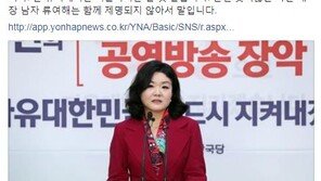 하태경 “홍준표가 덕장? 류여해와 똑같은 막장…자유망국당” 맹비난
