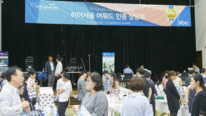 [서울산업진흥원]우수 중소기업 유통의 메카 ‘SBA 서울유통센터’ 