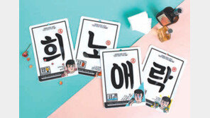 [서울산업진흥원]‘국보급미모’ ‘여신강림’… 웃음 유발 캐릭터 마스크팩 