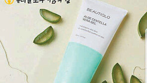 [서울산업진흥원]뷰티클로, 천연화장품 사면 나눔실천이 저절로 