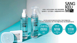 [서울산업진흥원]크린카페, 천연 탈취제 ‘상크미’… 100% 성분 공개 ‘안심’ 