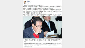 이재명 “‘척당불기’ 홍준표 거짓말 유력 증거…대표직 사퇴하고 정계은퇴 하라”