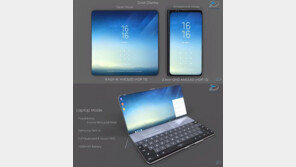 삼성 ‘갤럭시X’  이대로 나오면 초대박…‘스마트폰·노트북·태블릿’ 3단 변신