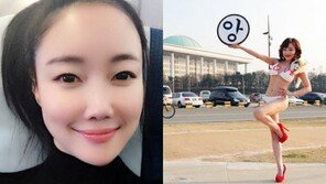 ‘왕진진 회장과 혼인신고’ 팝아티스트 낸시랭, #노출#고양이인형#앙!