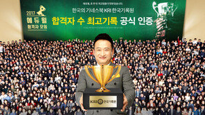 에듀윌, 공인중개사 교육기관 고르기 어렵지 않아요 “합격자수 확인하세요”