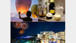 도심서 새해맞이 or 바다 위 일출 감상