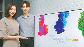 삼성전자 “색각이상자 위해 TV 컬러 보정기능 강화”