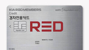 현대카드, 경차 유류비 L당 최대 400원 환급
