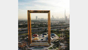 두바이에 150m 높이 액자모양 전망대