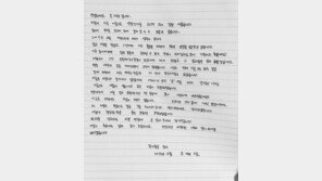 [전문]“새로운, 마음으로”…남지현→손지현, 활동명 변경