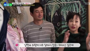 “침실 앞, 마네킹”…이세창♥정하나, 독특한 신혼집