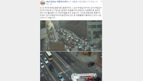 [속보] 서울 강서구청 사거리서 크레인이 650번 버스 덮쳐 