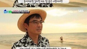 ‘좋은아침’ 이세창 “前부인 김지연, 좋은 사람…미래보는 시선 달랐다”