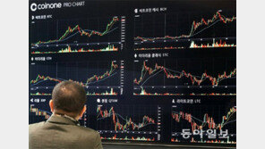 “가상화폐 거래소, 폐쇄될 수도”…정부, 가상화폐 특별대책 발표