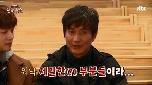 안내상 “회개 내용 밝히면 많은 사람 다쳐…비밀 지켜야 하는 상황”