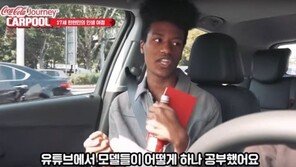 한현민 “거리 한복판서 유튜브로 배운 워킹…바로 모델 계약”