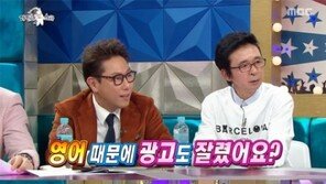 한현민 “Swag 하자마자…”, 영어 못 해 자동차 CF 잘린 사연 ‘웃퍼’