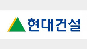 [인사]현대건설 2018년도 정기 임원 인사… 26명 승진