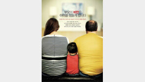 부모가 비만이면 자녀 비만 확률 4.6배↑…뚱뚱한 엄마 영향이 더 커 