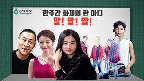 [한주간 화제의 말말말]‘1987’ 김태리 “등록금 투쟁이 대학시절 시위의 전부”