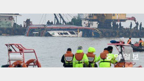 ‘낚싯배 충돌’ 급유선 선장 휴대폰 보니 사고 당시 유튜브 영상 틀어놔…